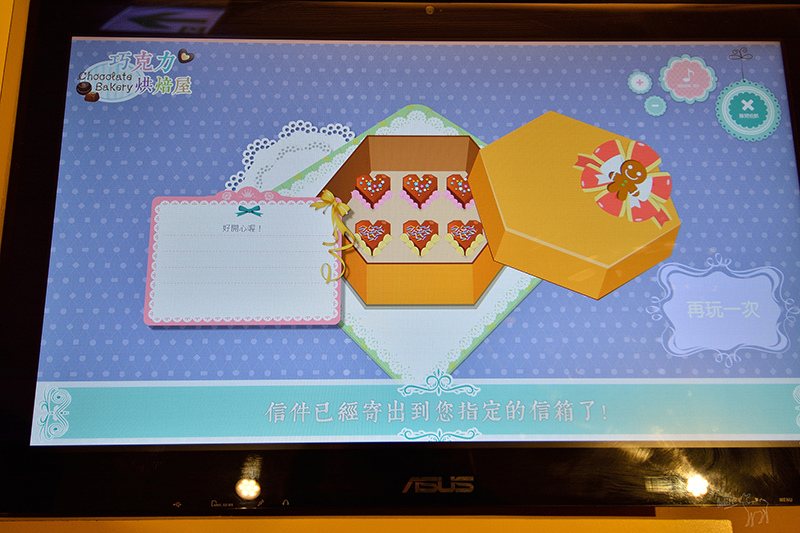 世界巧克力夢公園 巧克力主題餐廳,巧克力甜點DIY,台北淡水親子旅遊景點