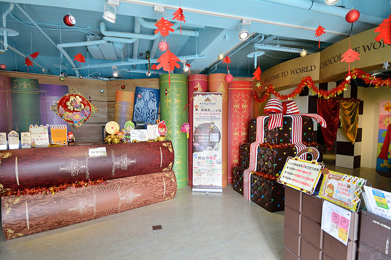 世界巧克力夢公園 巧克力主題餐廳,巧克力甜點DIY,台北淡水親子旅遊景點