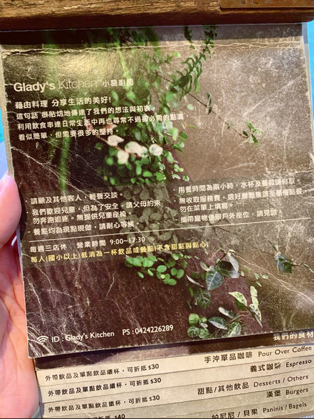 台中北屯小葛早午餐菜單