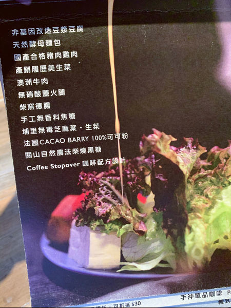 台中北屯小葛廚房早午餐