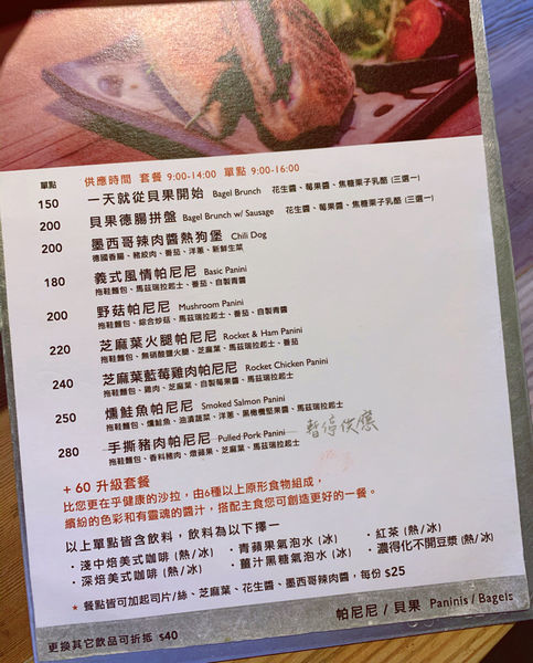 小葛廚房菜單2020