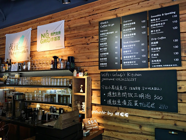 【台中 北屯】小葛廚房 Gladys Kitchen🍔🍔🍔天然食材、手做料理、餐點很〝菜〞，以漢堡 X 帕尼尼為主，小鎮中獨樹一格的早午餐🍴🍴