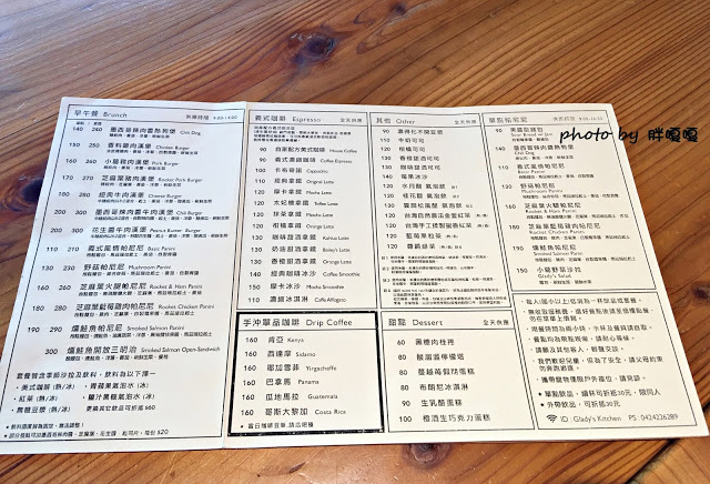 【台中 北屯】小葛廚房 Gladys Kitchen🍔🍔🍔天然食材、手做料理、餐點很〝菜〞，以漢堡 X 帕尼尼為主，小鎮中獨樹一格的早午餐🍴🍴