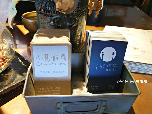 【台中 北屯】小葛廚房 Gladys Kitchen🍔🍔🍔天然食材、手做料理、餐點很〝菜〞，以漢堡 X 帕尼尼為主，小鎮中獨樹一格的早午餐🍴🍴