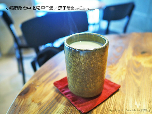 小葛廚房 台中 北屯 早午餐 5