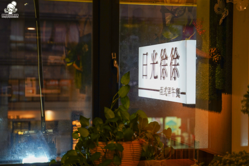 日光徐徐 早午餐 晚餐 聚餐 約會 美食 高雄 必吃