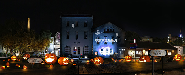 【台北】中正 華山文創園區‧香港萬聖狂歡月超可愛南瓜燈(展期9/27-10/12) 偷渡小確幸紅茶牛奶、周邊美食、好拍國外場景♥♥♥