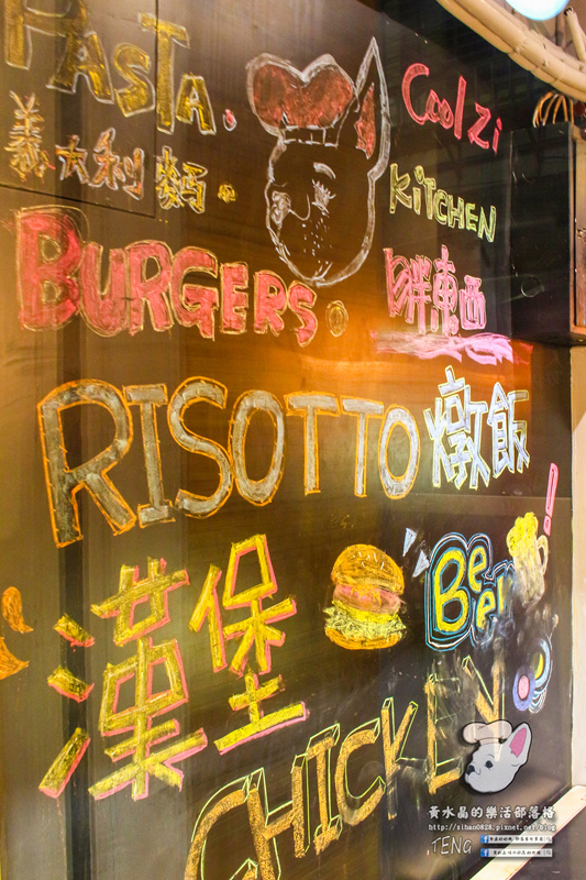 胖東西廚房│北捷/國父紀念館站(台北巷弄內的隱藏版好店,寵物友善餐廳)