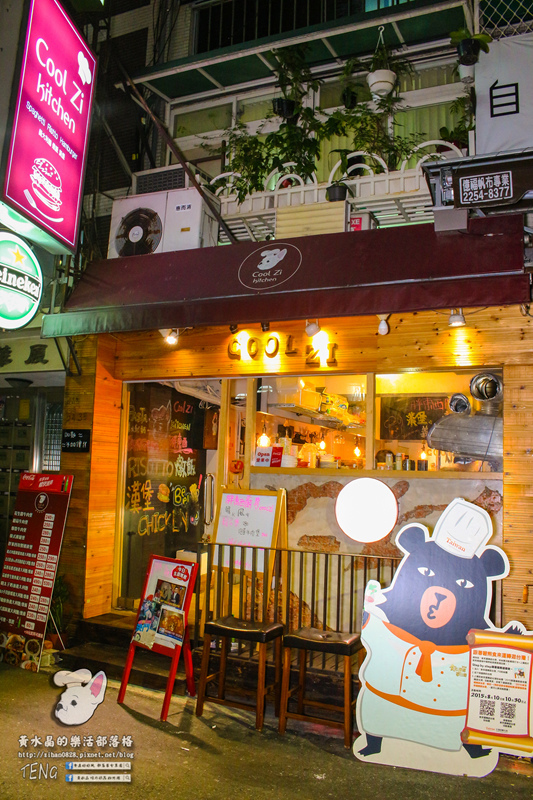 胖東西廚房│北捷/國父紀念館站(台北巷弄內的隱藏版好店,寵物友善餐廳)