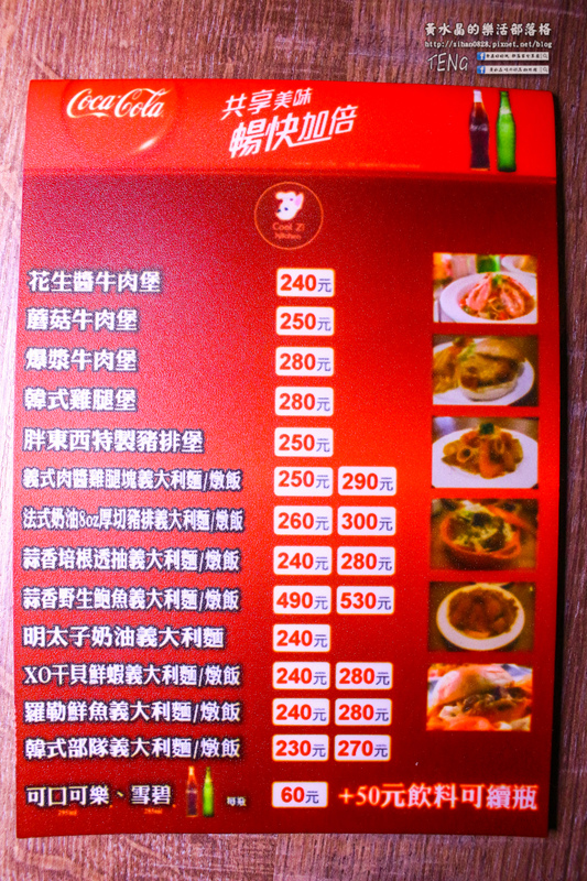 胖東西廚房│北捷/國父紀念館站(台北巷弄內的隱藏版好店,寵物友善餐廳)