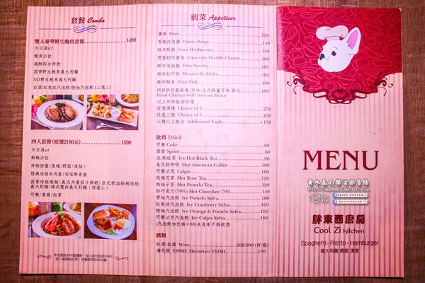 胖東西廚房│北捷/國父紀念館站(台北巷弄內的隱藏版好店,寵物友善餐廳)