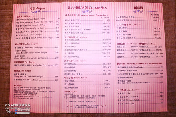 胖東西廚房│北捷/國父紀念館站(台北巷弄內的隱藏版好店,寵物友善餐廳)