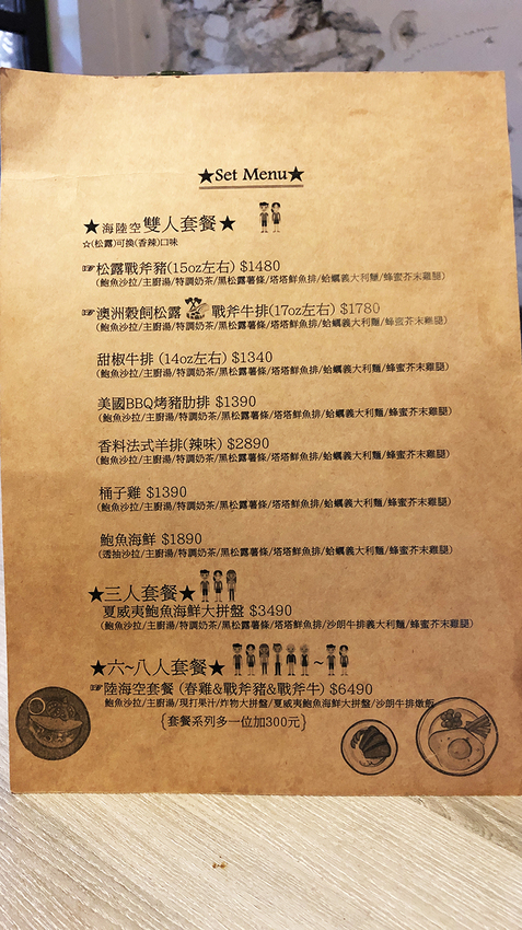 胖東西,科技大樓站,科技大樓站,松露戰斧豬排,我不是他媽媽,科技大樓站巷弄美食,科技大樓創意美食,復興南路創意美食,和平東路創意美食