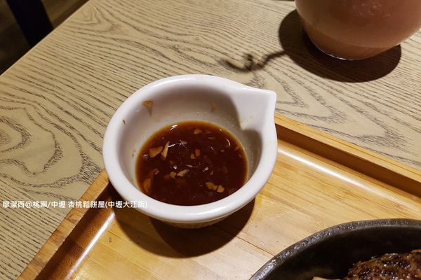 【桃園/中壢】杏桃鬆餅屋(中壢大江店)