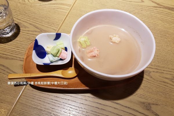 【桃園/中壢】杏桃鬆餅屋(中壢大江店)