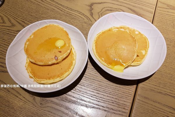 【桃園/中壢】杏桃鬆餅屋(中壢大江店)