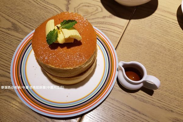 【桃園/中壢】杏桃鬆餅屋(中壢大江店)