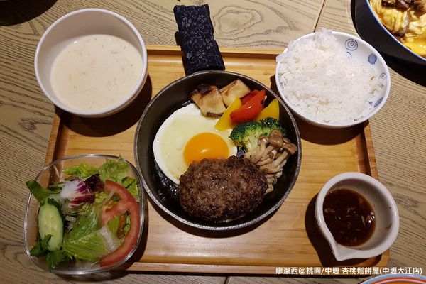 【桃園/中壢】杏桃鬆餅屋(中壢大江店)