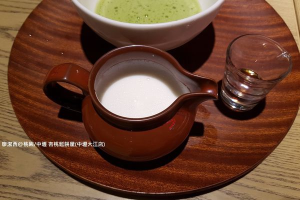 【桃園/中壢】杏桃鬆餅屋(中壢大江店)