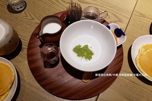 【桃園/中壢】杏桃鬆餅屋(中壢大江店)