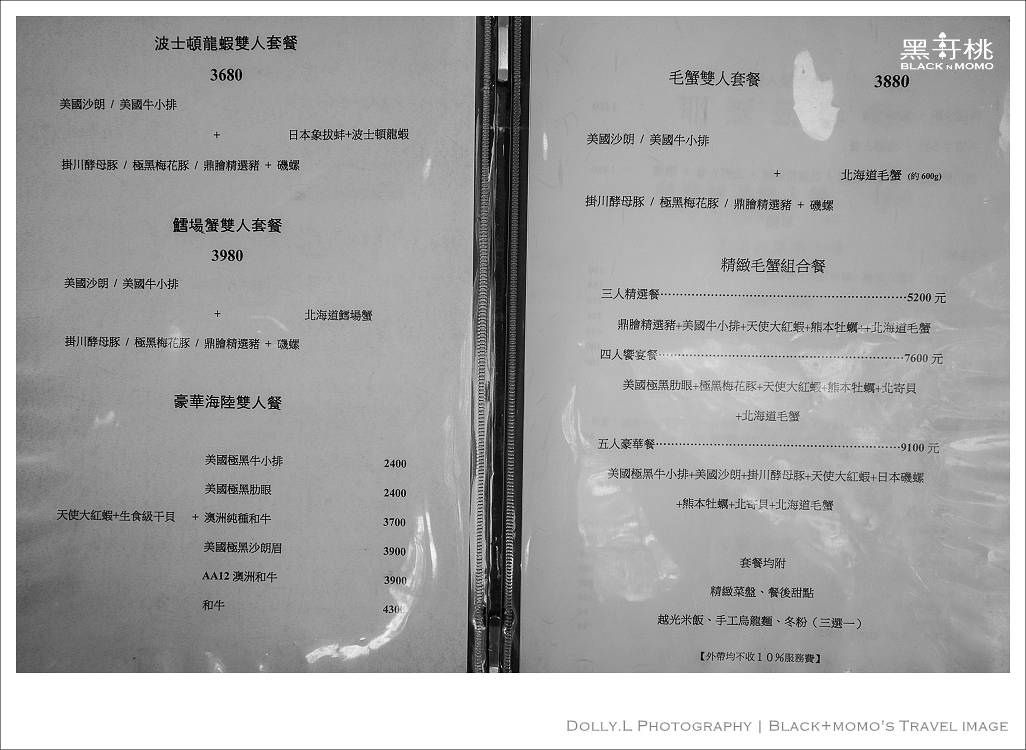 140928-P010.jpg 140928-P010.jpg