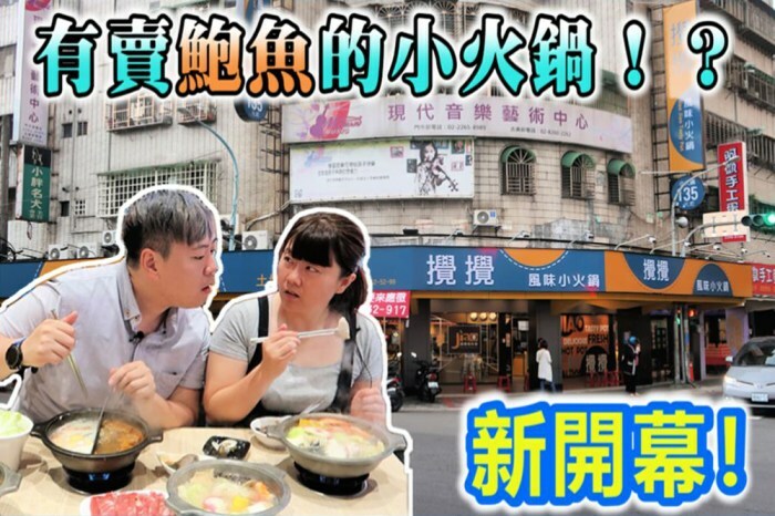 台北中山區美食／國賓大飯店A CUT牛排館！2020米其林一星評鑑　聖誕大餐、情人約會、家族聚餐首選