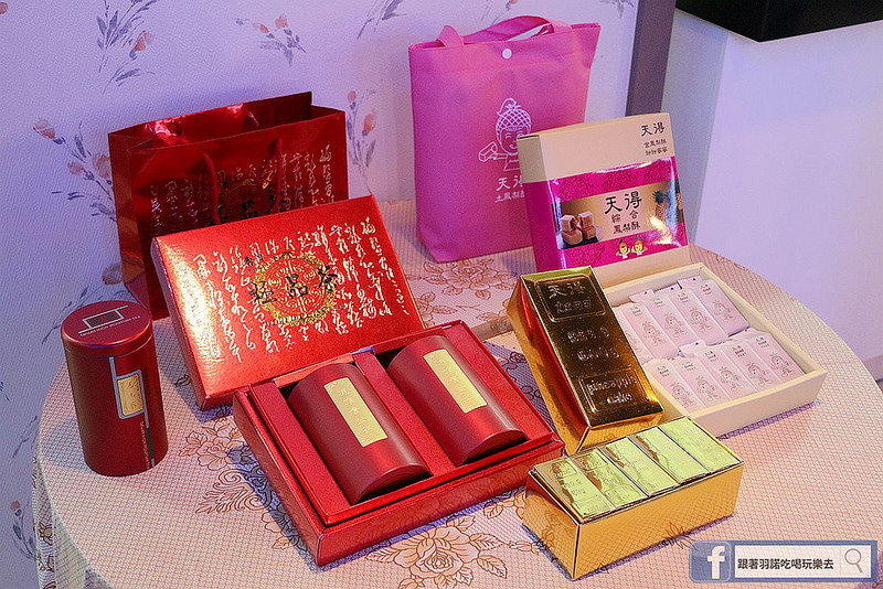 天得土鳳梨酥手撕包鳳梨酥蛋黃酥綠豆栟50