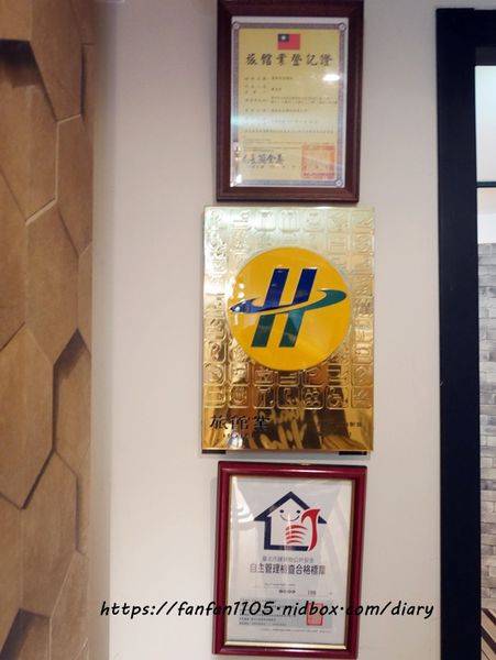 【台北住宿】富裕自由商旅-忠孝館 RF Hotel #東區住宿 #東區住宿推薦 #東區平價住宿 (25).JPG