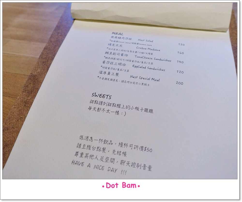 溫床NEST menu 2.JPG