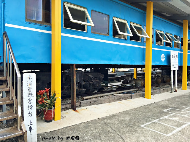 【苗栗 通霄】石蓮園🚂🚂🚂老字號鐵道火車餐廳&民宿，超適合帶小孩來放電，終於一圓在火車上吃鐵路便當的夢想，搭配一旁無敵海景，大大滿足💖💖💖