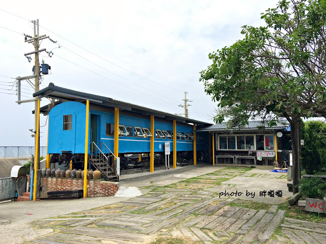 【苗栗 通霄】石蓮園🚂🚂🚂老字號鐵道火車餐廳&民宿，超適合帶小孩來放電，終於一圓在火車上吃鐵路便當的夢想，搭配一旁無敵海景，大大滿足💖💖💖
