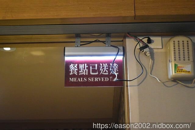 宜蘭住宿推薦 | 天下居汽車行館 親民價位享受總統套房等級房型 提供奶瓶消毒鍋、澡盆、板凳 超貼心 ～！！！ -  就是這樣。吃喝玩樂。愛漂亮部落格 - FashionGuide 華人時尚專業評鑑