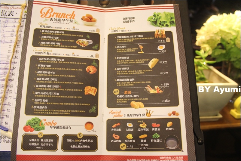 古迪歐 Goody.O:『愛評體驗團』迪歐 Goody.O美式餐廳