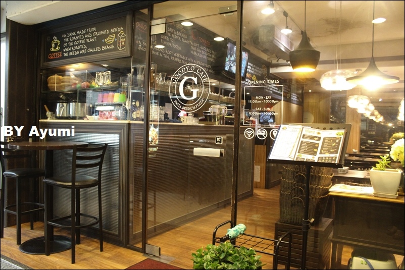 古迪歐 Goody.O:『愛評體驗團』迪歐 Goody.O美式餐廳