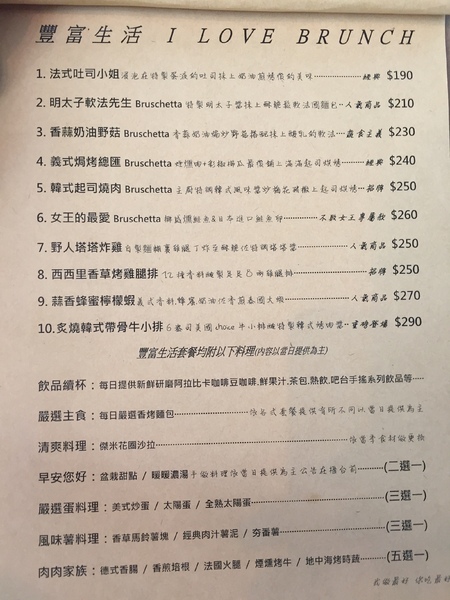 傑米JME Brunch Box：傑米JME Brunch Box四訪：ヽ(✿ﾟ▽ﾟ)ノ早午餐愛店認證(*´∀`)~♥ 激推豐富生活套餐(分量多,含飲料續杯) 用餐不限時+提供wifi ✧