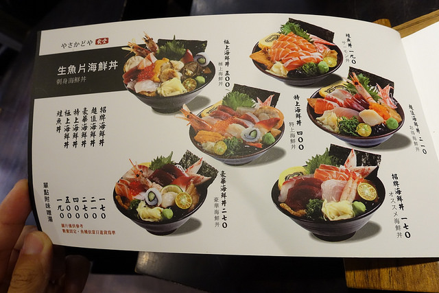 20160820八坂丼屋 (4)