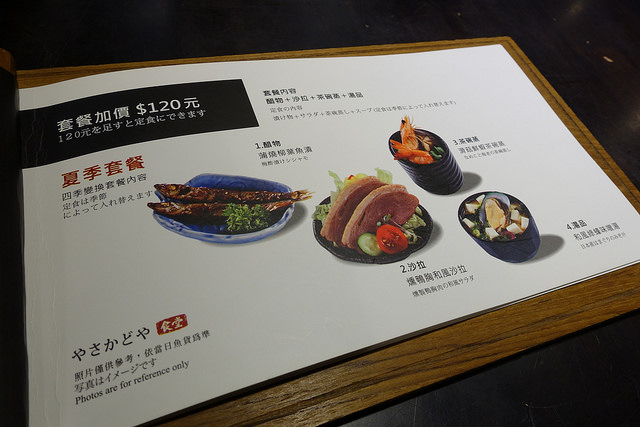 20160820八坂丼屋 (2)