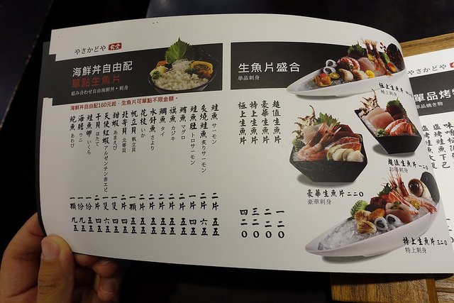 20160820八坂丼屋 (10)