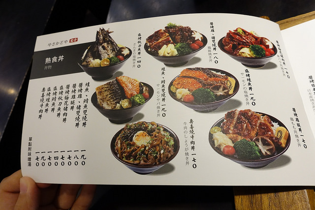 20160820八坂丼屋 (7)