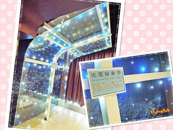 元璋玻璃科技館：✜ 有趣滴玻璃世界近距離接觸驚喜微旅行!－基隆「元璋玻璃科技館」◕‿◠｡