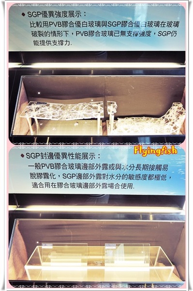 元璋玻璃科技館：✜ 有趣滴玻璃世界近距離接觸驚喜微旅行!－基隆「元璋玻璃科技館」◕‿◠｡