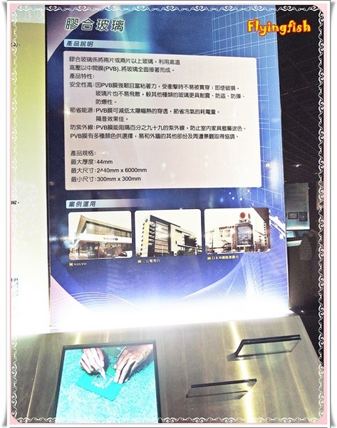 元璋玻璃科技館：✜ 有趣滴玻璃世界近距離接觸驚喜微旅行!－基隆「元璋玻璃科技館」◕‿◠｡