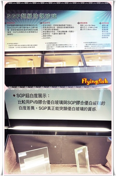 元璋玻璃科技館：✜ 有趣滴玻璃世界近距離接觸驚喜微旅行!－基隆「元璋玻璃科技館」◕‿◠｡