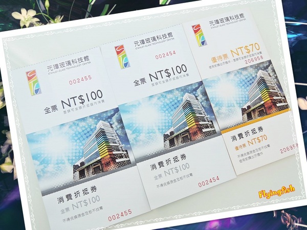 元璋玻璃科技館：✜ 有趣滴玻璃世界近距離接觸驚喜微旅行!－基隆「元璋玻璃科技館」◕‿◠｡