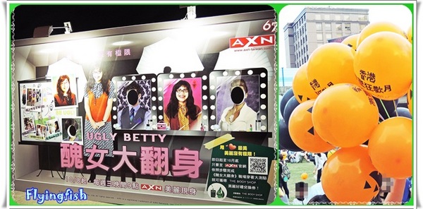 華山1914文創園區：✜ 9/27/14-10/12/14限時來搗蛋滴"香港萬聖狂歡夜"－「華山1914文創園區」～^o^～