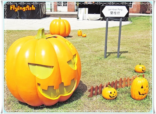 華山1914文創園區：✜ 9/27/14-10/12/14限時來搗蛋滴"香港萬聖狂歡夜"－「華山1914文創園區」～^o^～