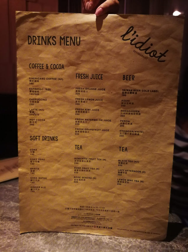 l'idiot restaurant 驢子餐廳 (78)