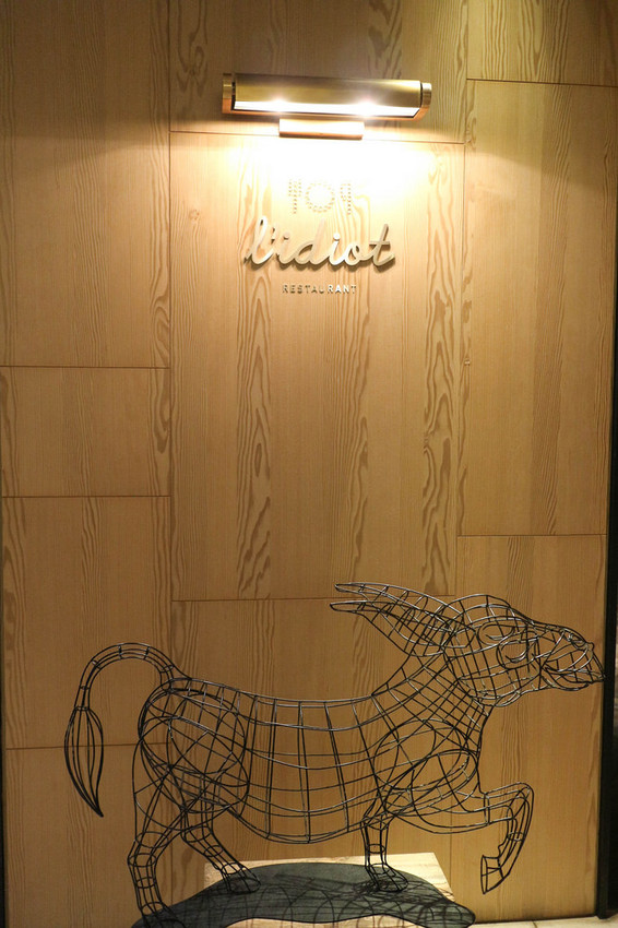 l'idiot restaurant 驢子餐廳 (67)