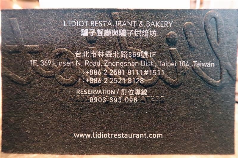 L'IDIOT RESTAURANT 驢子餐廳 073.jpg