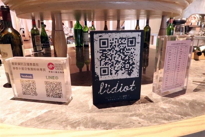 L'IDIOT RESTAURANT 驢子餐廳 007.jpg